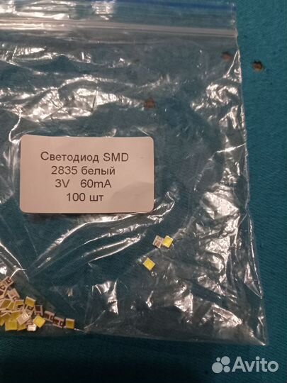 Продам светодиоды