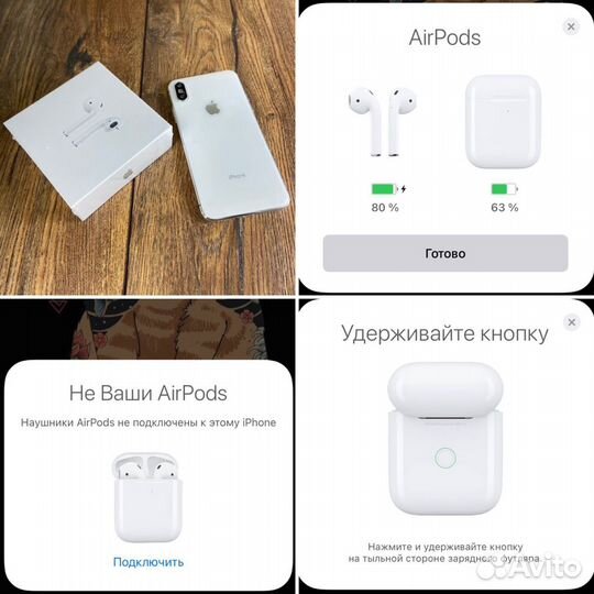 AirPods 2 - 1:1 ближе чем все остальные