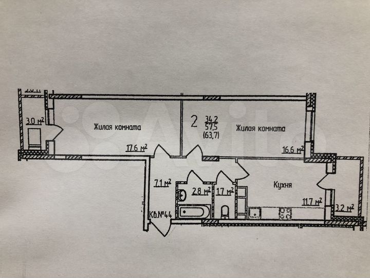 2-к. квартира, 63,7 м², 11/17 эт.