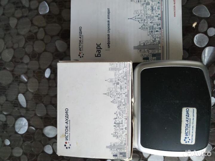 Слуховой аппарат