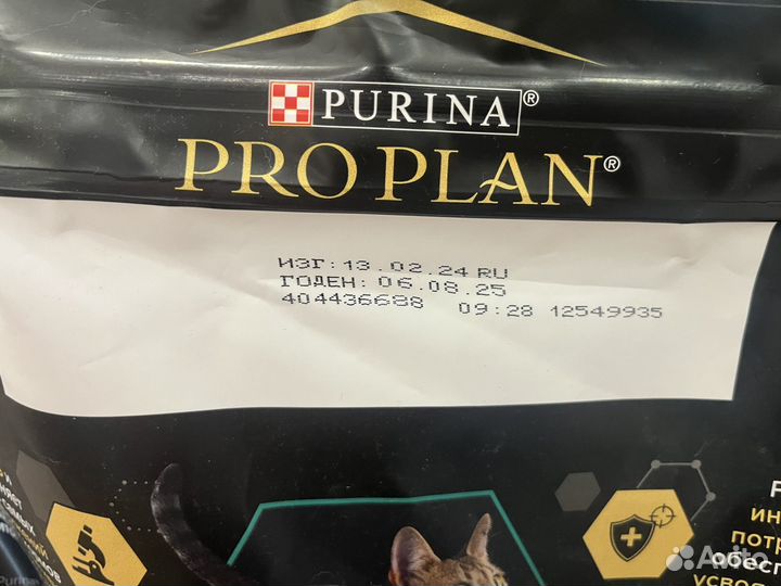 Сухой корм для кошек purina pro plan 10кг