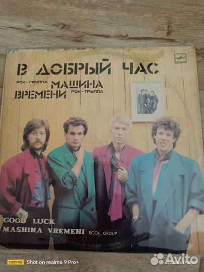 Владимир Кузьмин и 