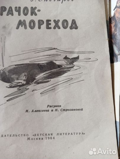 Книжки детские