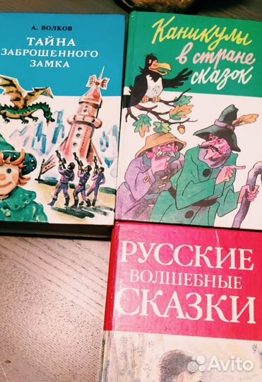 Сказки и приключения