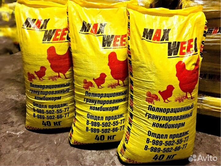 Комбикорм MAX weeg (Еврокорм) Старт для бройлеров