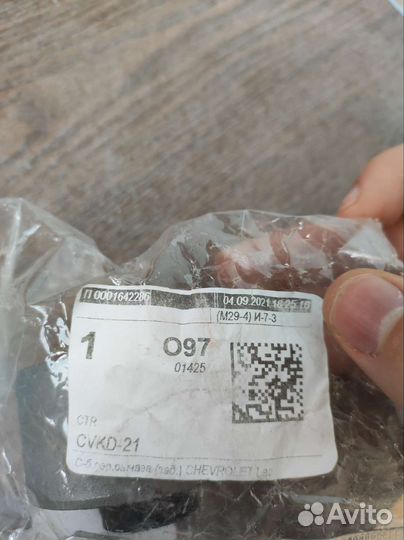 Ctr cvkd-21 сайлентблок задний п. рычага Lacetti