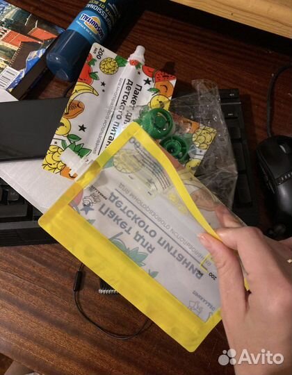 Пакеты для детского питания