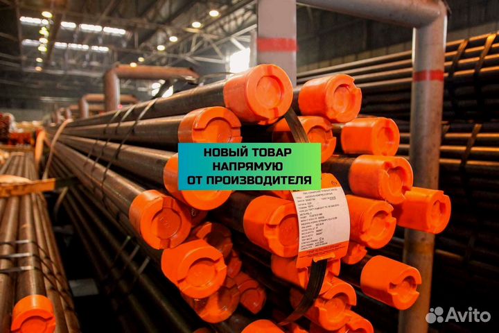 Трубы для скважины нкт 48 мм