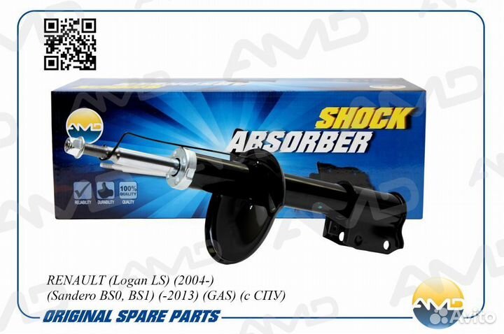 Амортизатор передний газовый AMD.rensa11 AMD.RE