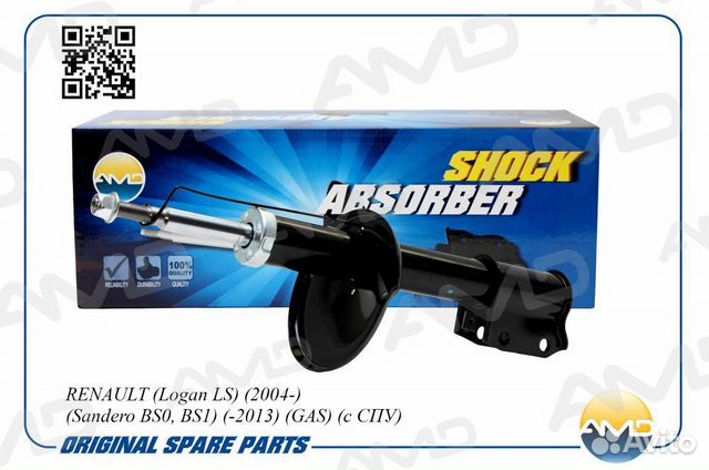 Амортизатор передний газовый AMD.rensa11 AMD.RE