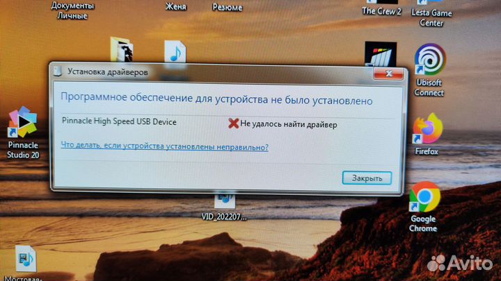 Pinnacle Systems Studio MovieBox 510-USB
