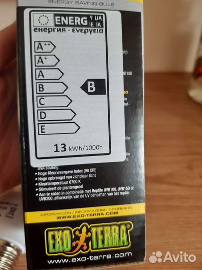 Уф лампа для животных