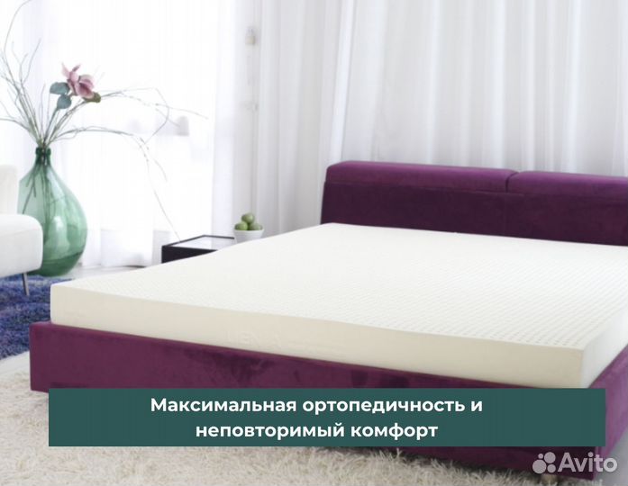 Матрас из латекса 7 зонный 200x160x5