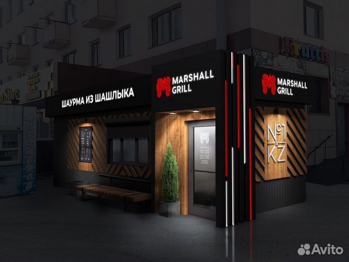 Инвестиции в сеть Marshall Grill