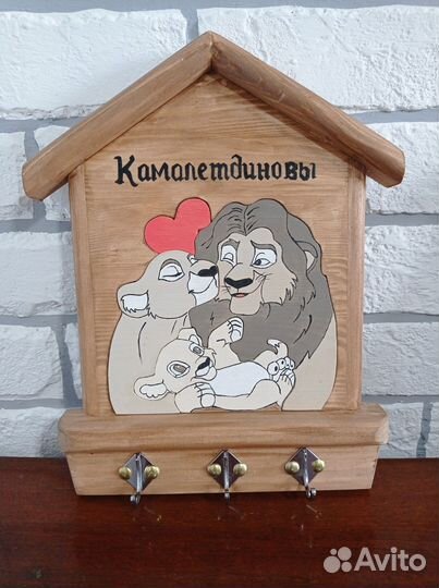 Ключница настенная