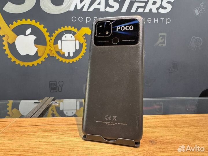 Xiaomi Poco C40, 3/32 ГБ