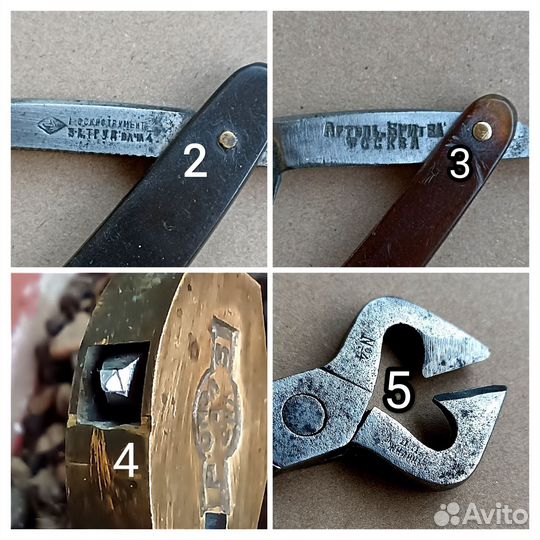 Старинные вещи