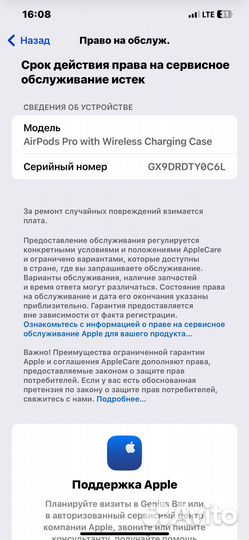 Наушник AirPods Pro правый