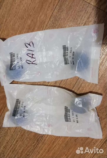 Пыльник нижних шаровых опор Honda