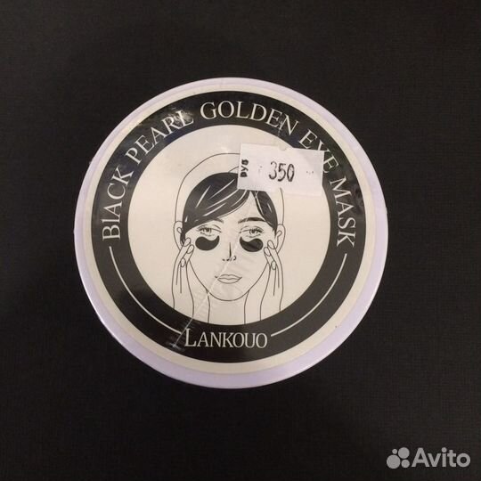 Гидрогелевые патчи с чёрным жемчугом Lankouo