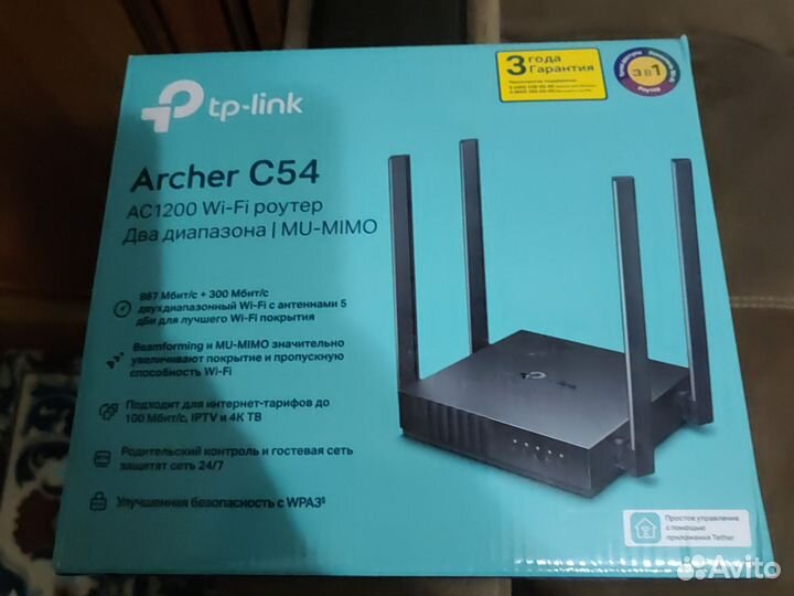 Tp link archer c54
