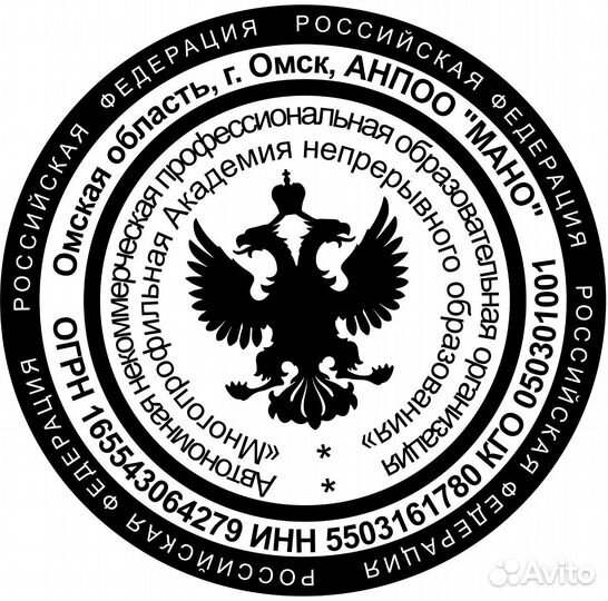 Отрисовка в векторе/ отрисовка печатей