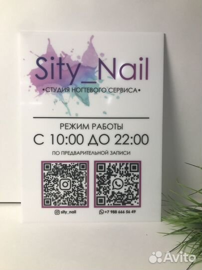 Вывески, таблички в салон красоты 62