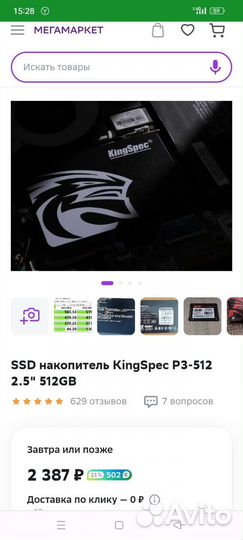 Ssd диск 512 gb. Новые. Запечатанные