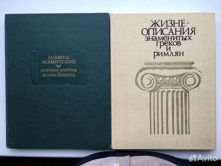 Исторические книги