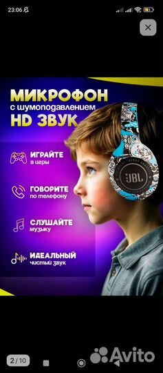 Наушники беспроводные GBL