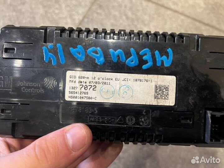 Информационный дисплей Opel Zafira