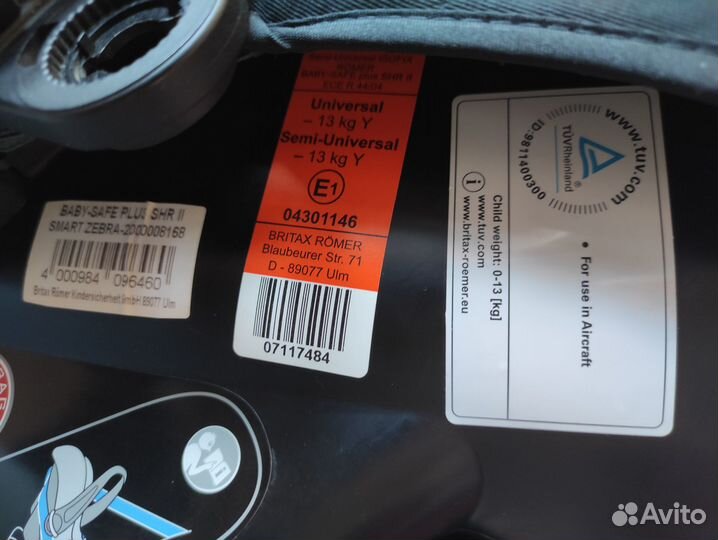 Автолюлька Britax Romer Baby-Safe с базой isofix