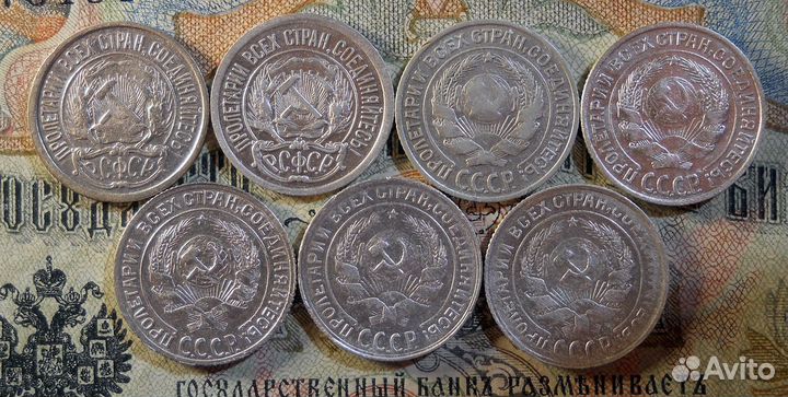 10 копеек 1922,23,25,27,28,29,30 XF оригинал