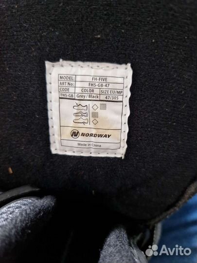 Коньки мужские 46 размер