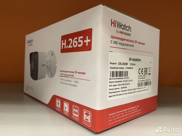 Камера видеонаблюдения HiWatch DS-I250M