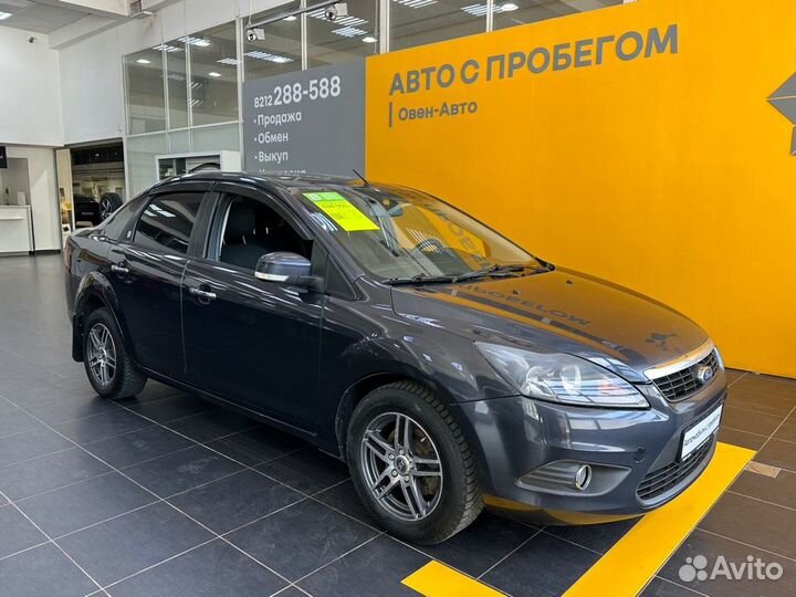 Авито сыктывкар детское Авито сыктывкар детское