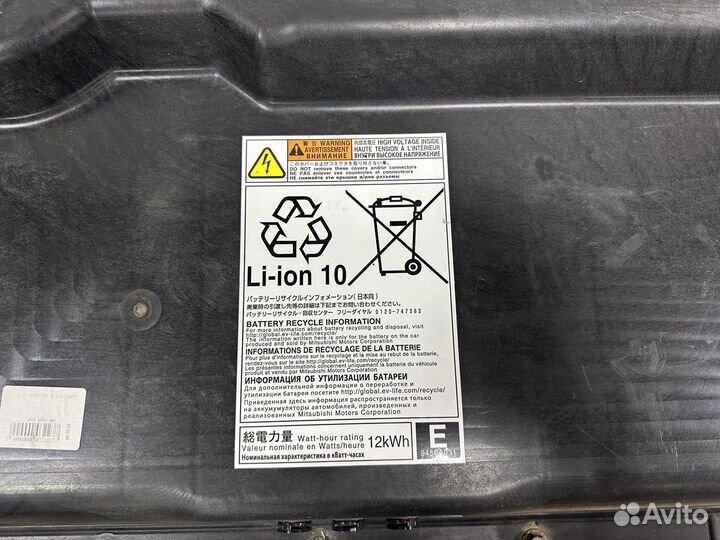 Высоковольтная батарея Mitsubishi Outlander 3 phev