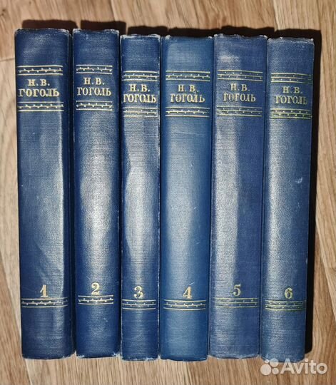 Н.В. Гоголь. Собрание сочинений в шести томах