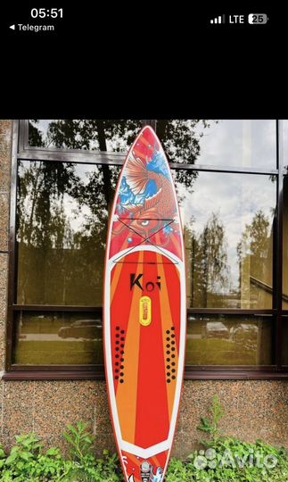 Доска для вейксерфинга