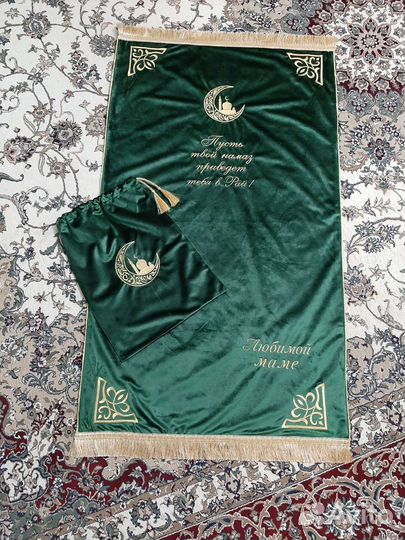 Коврик для намаза с мешочком