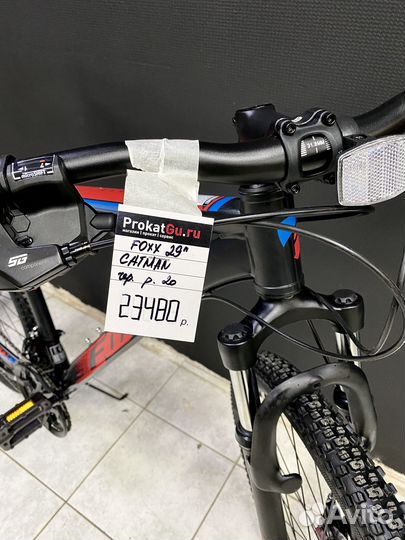 Велосипед Foxx 29 Caiman, размер 20