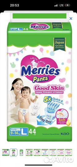 Новые подгузники-трусики merries. L размер. 44