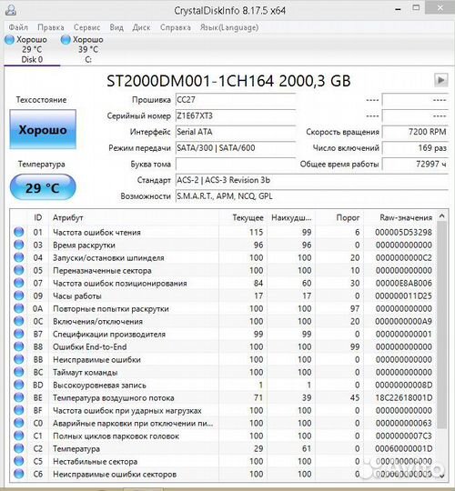 Жесткий диск seaget 2 tb