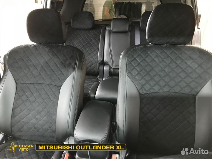 Чехлы на сиденья автомобиля Мицубиси Аутлендер хл