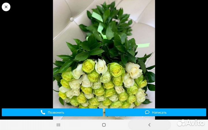 101 Роза Цветы Букеты 25 51 151 201 Доставка