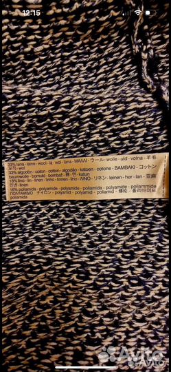 Кардиган пиджак мужской Massimo Dutti