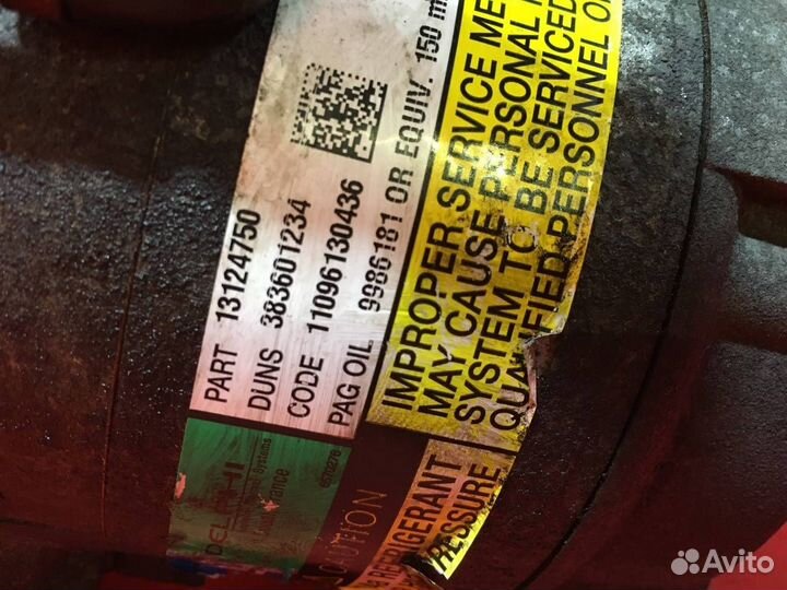 Компрессор кондиционера Opel Astra H Z16XEP (Б/У)