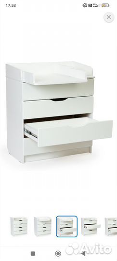 Пеленальный комод