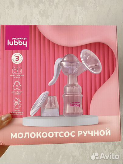 Молокоотсос ручной mama lubby