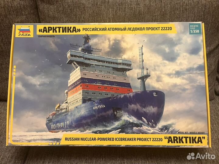 Химия для моделизма тамия